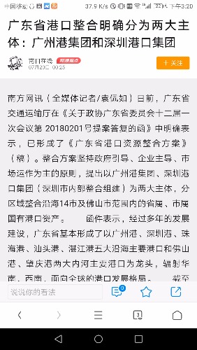 Screenshot_20190104-152003.jpg