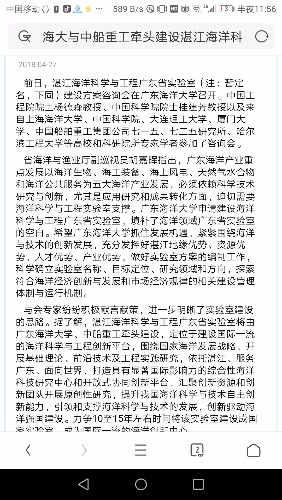 Screenshot_20190105-235601.jpg