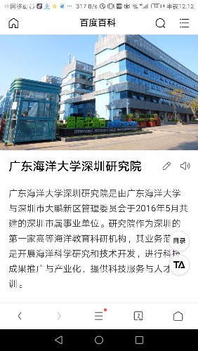 Screenshot_20190106-001254.jpg