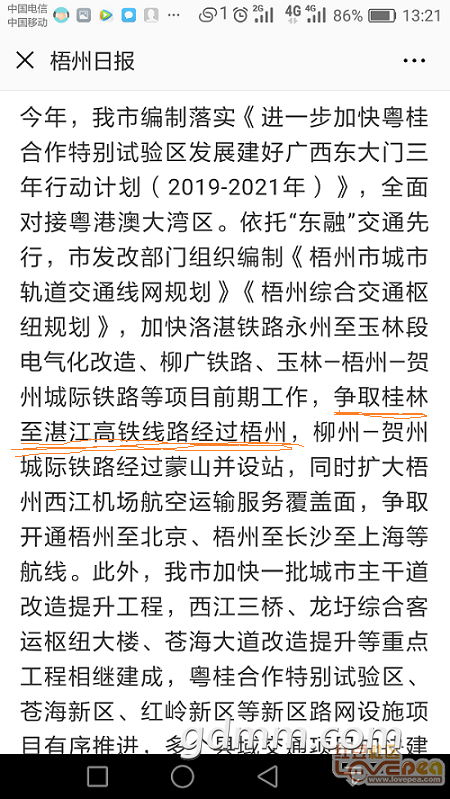 4320502_c8c4b0ccdef1db0001dc8ad8dfa766c5.png