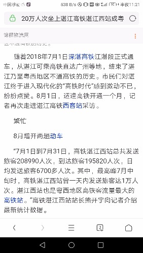 Screenshot_20190107-232122.jpg