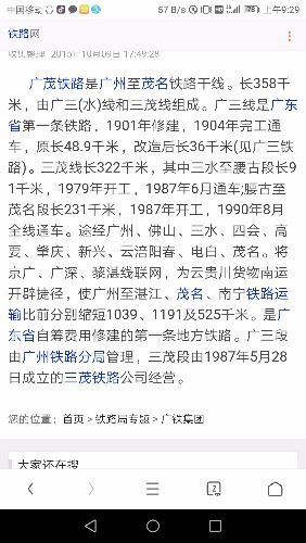 Screenshot_20190108-092944.jpg