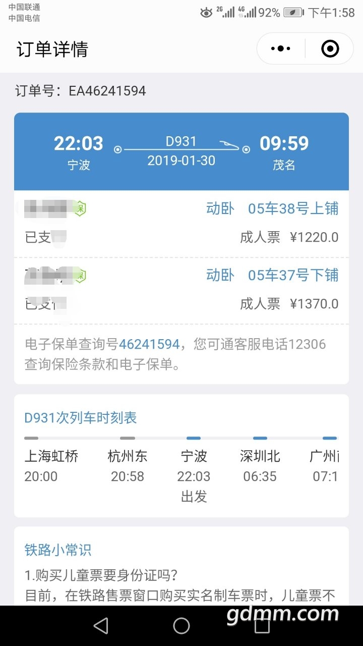 ΢��ͼƬ_20190109145003.jpg