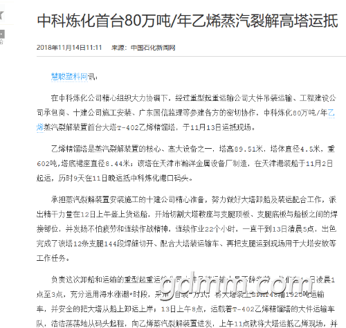6642d80dc74bf1f1.png