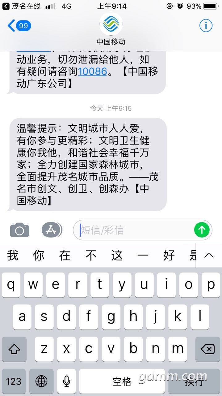 2019011132780981547169350239874.jpg