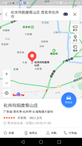 Screenshot_20190112-123313.png