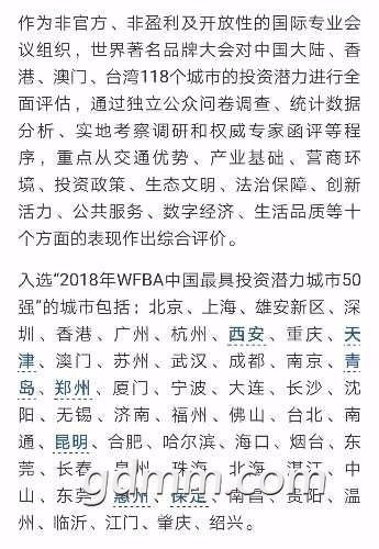 20190113160404-forum.jpg