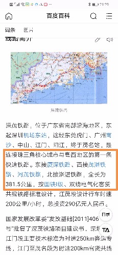 Screenshot_20190114_213403.jpg