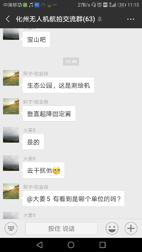 Screenshot_20190115-111544.png