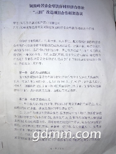 IMG20190116113615.jpg