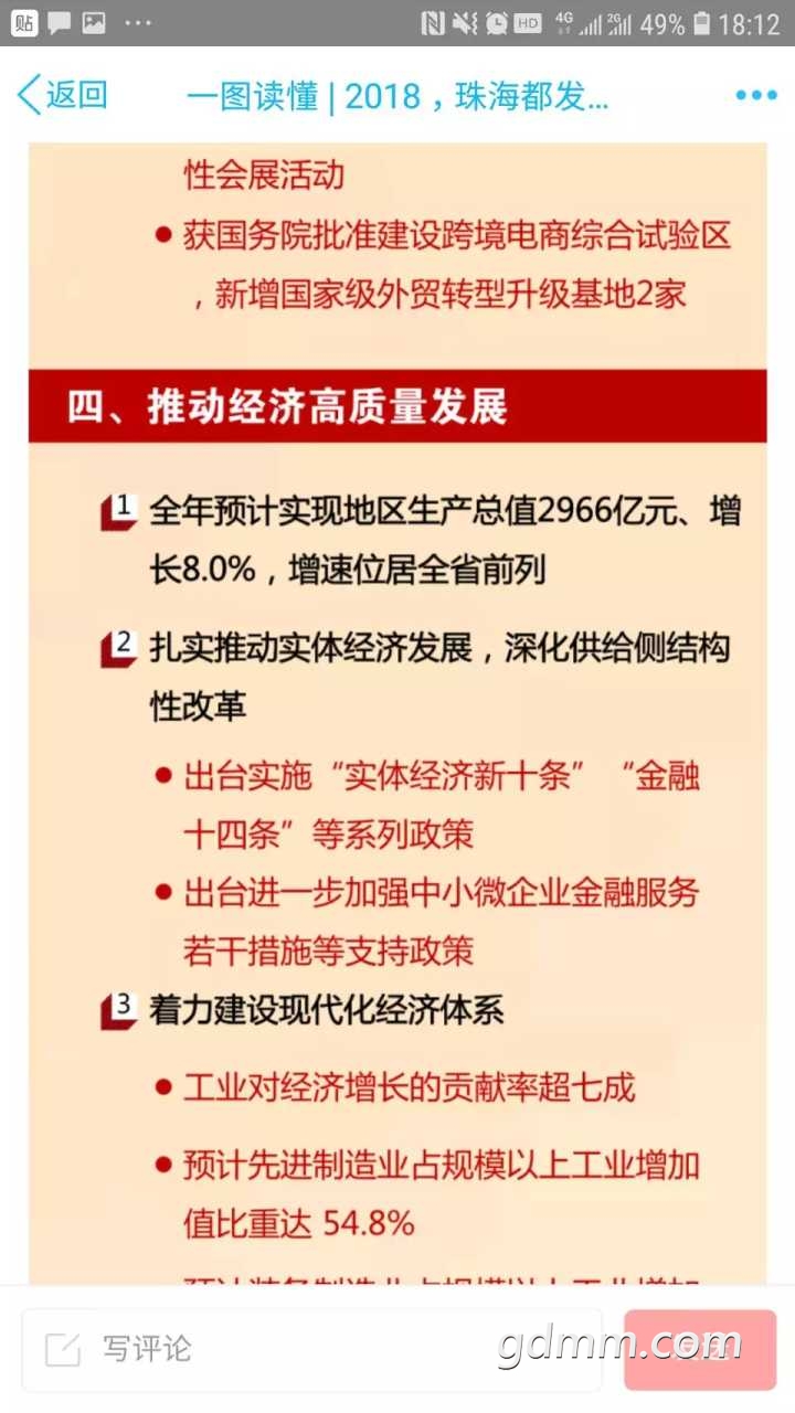 QQͼƬ20190116151827.jpg