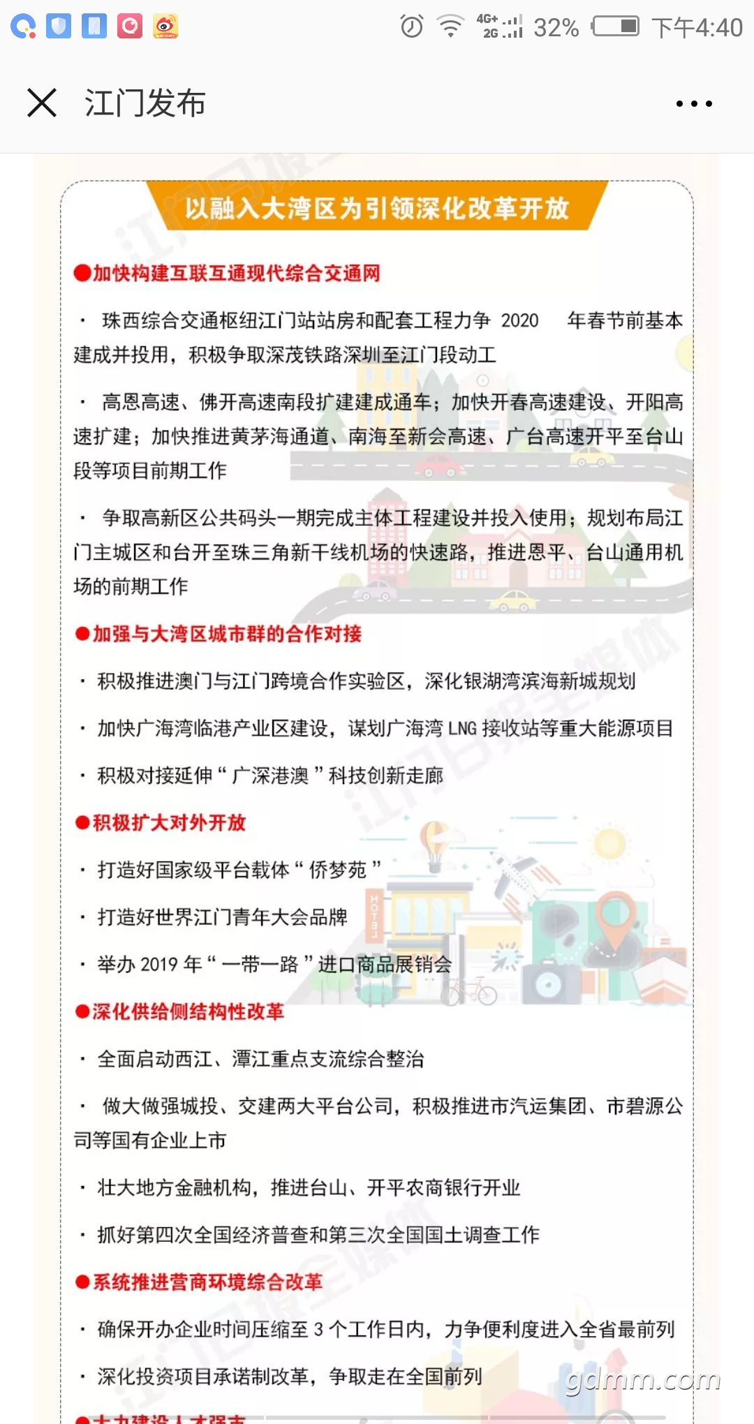 QQͼƬ20190116164705.png