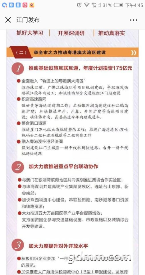 QQͼƬ20190116165758.jpg