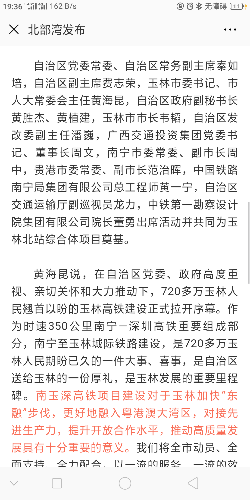 Screenshot_2019-01-16-19-36-24-14.png