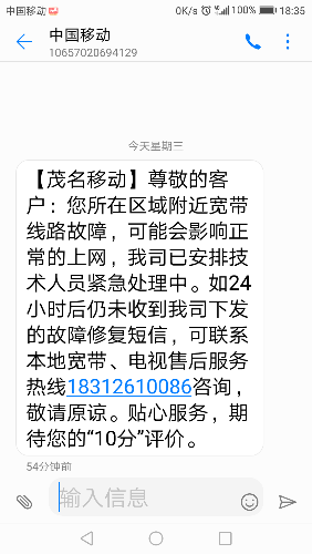 Screenshot_20190116-183541.png