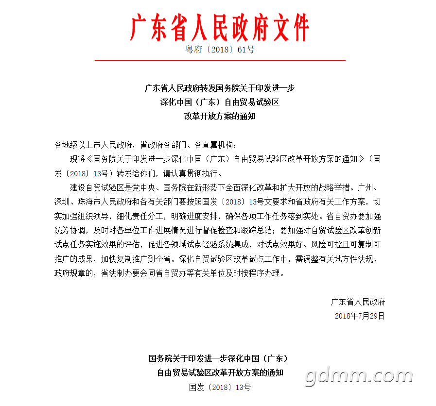 QQͼ20190116213252.png