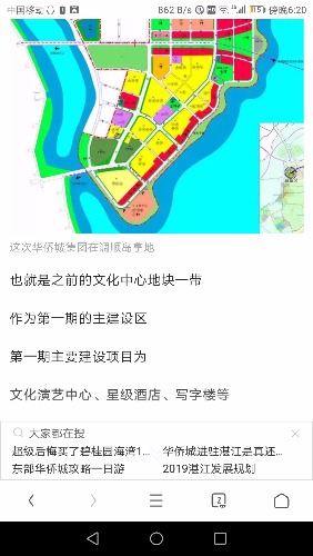Screenshot_20181231-182042.jpg