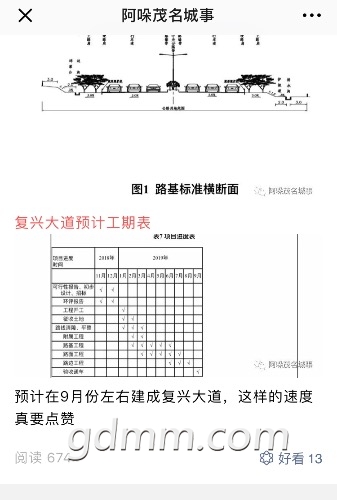 DB69A8E7-527D-497E-93DA-5F6665E4974A.jpeg