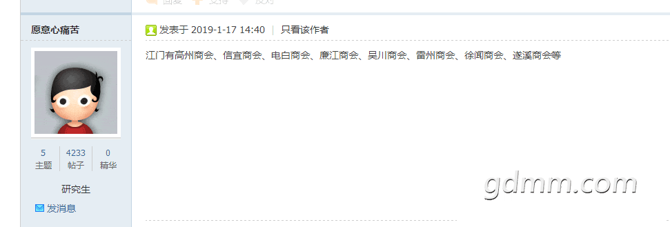 QQͼƬ20190119140821.png