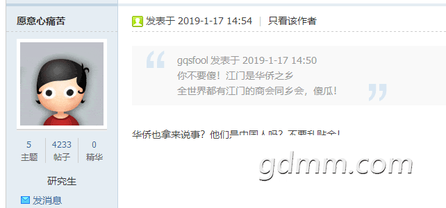 QQͼƬ20190119140815.png