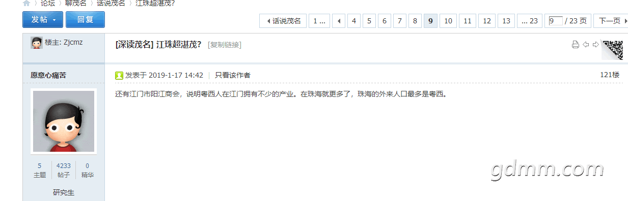 QQͼƬ20190119140853.png