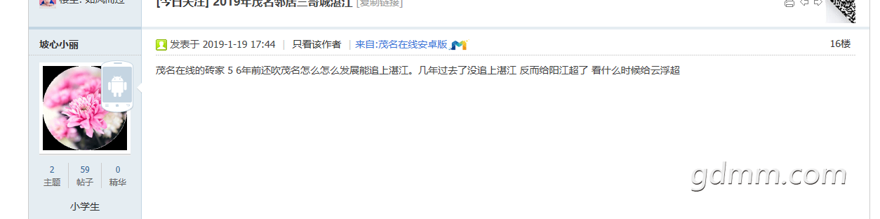 QQͼ20190119182312.png