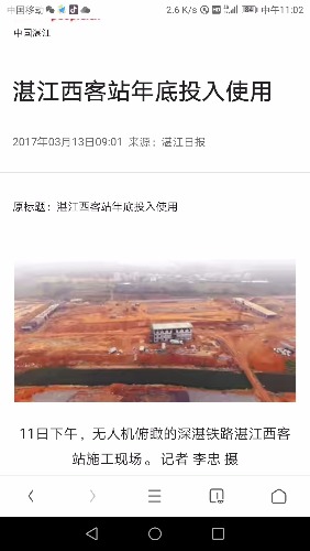 Screenshot_20190109-110229.jpg