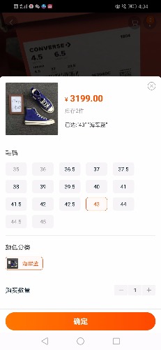 Screenshot_20190119-163406.jpg