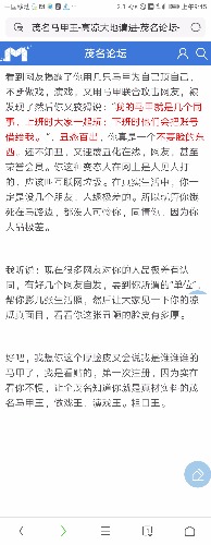 Screenshot_2019-01-20-09-45-02.jpg