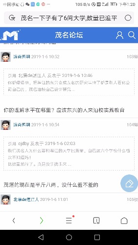 Screenshot_20190109-132035.jpg