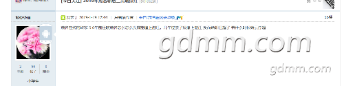 20190120095808-forum.png