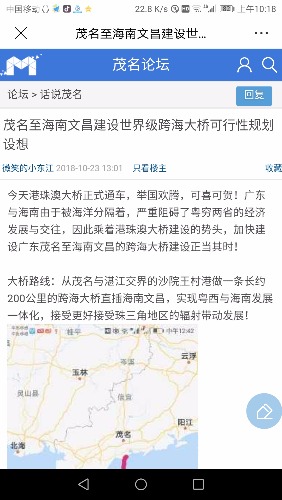 Screenshot_20190120-101834.jpg