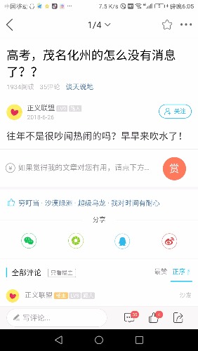 Screenshot_20190120-180534.jpg