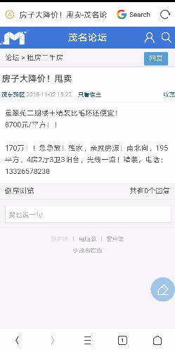 Screenshot_20190121_123523.jpg