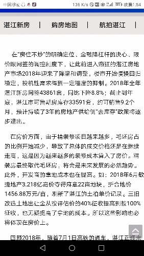Screenshot_20190121-015411.jpg