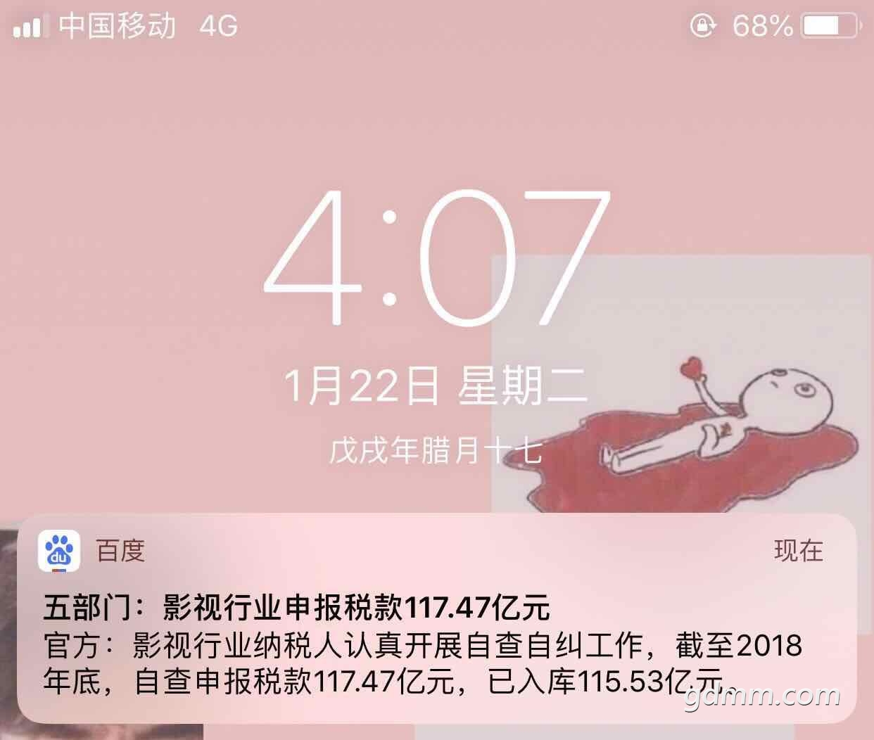 2019012212750731548144903843803.jpg
