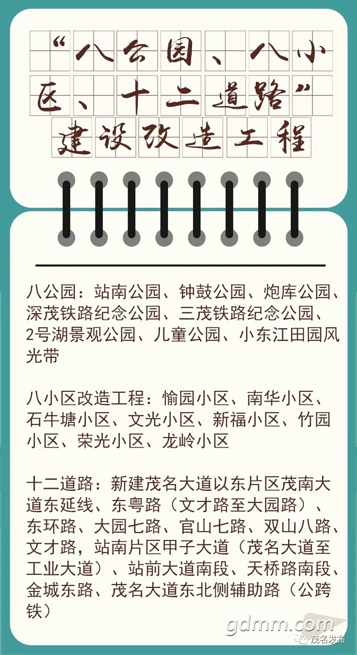 mmexport1548158932825.jpg