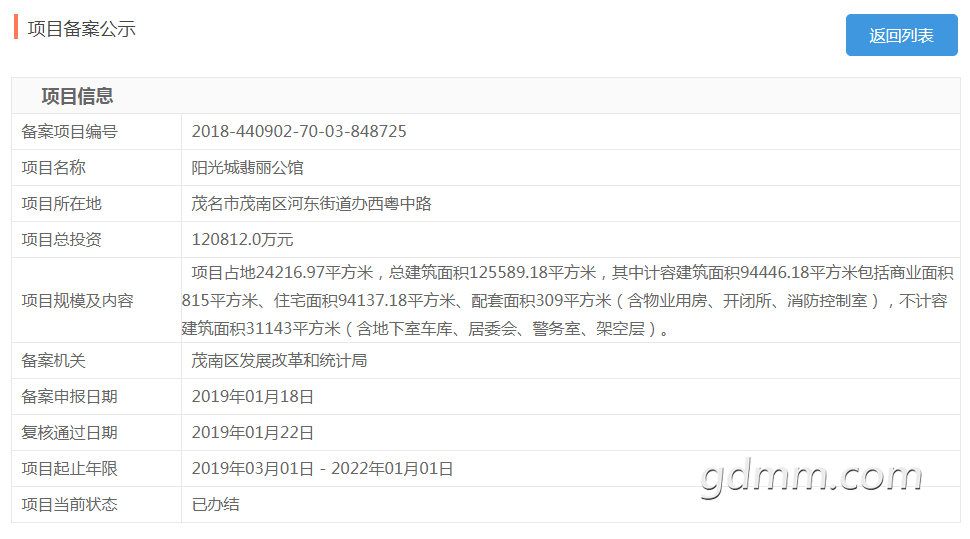 20190123135442.png