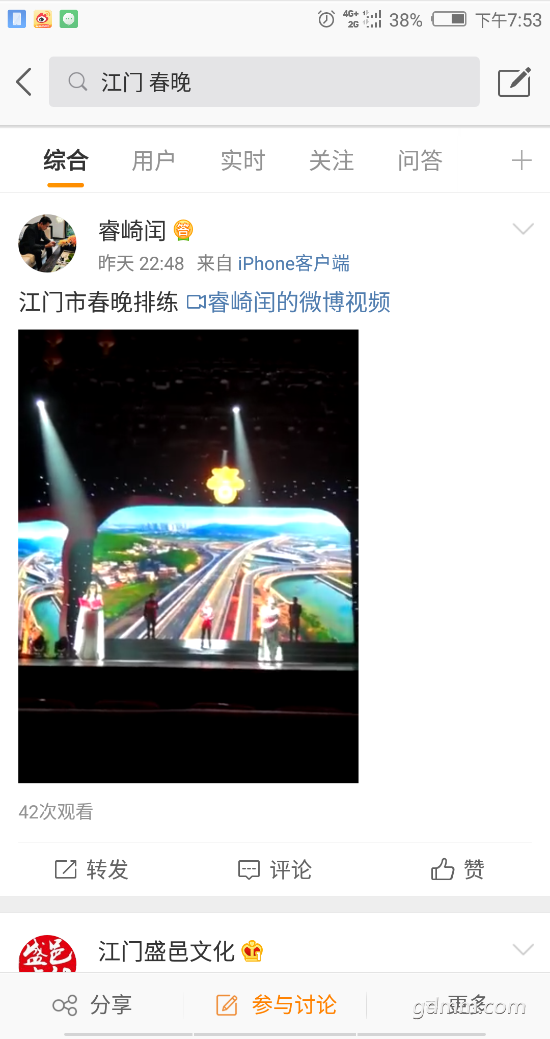 Screenshot_2019-01-23-19-53-49.png