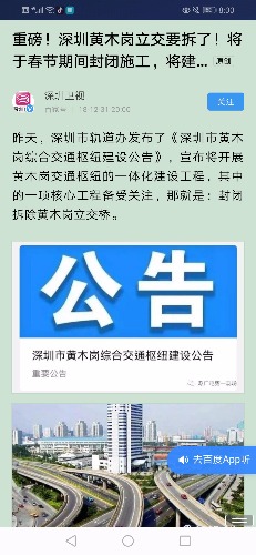 Screenshot_20190123-200025.jpg