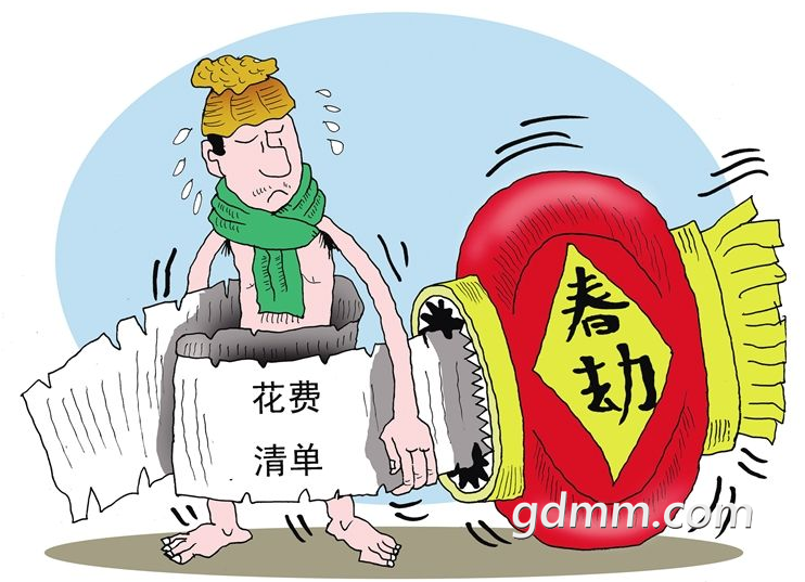 春劫.png