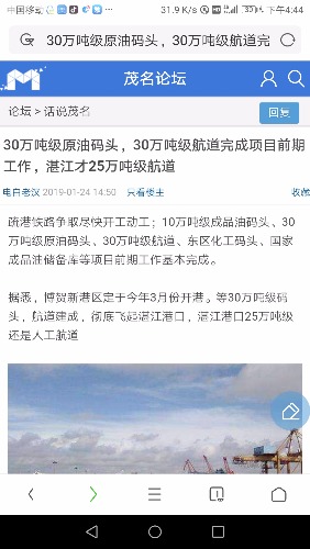 Screenshot_20190124-164423.jpg