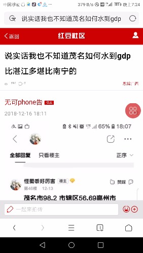 Screenshot_20190108-192443.jpg