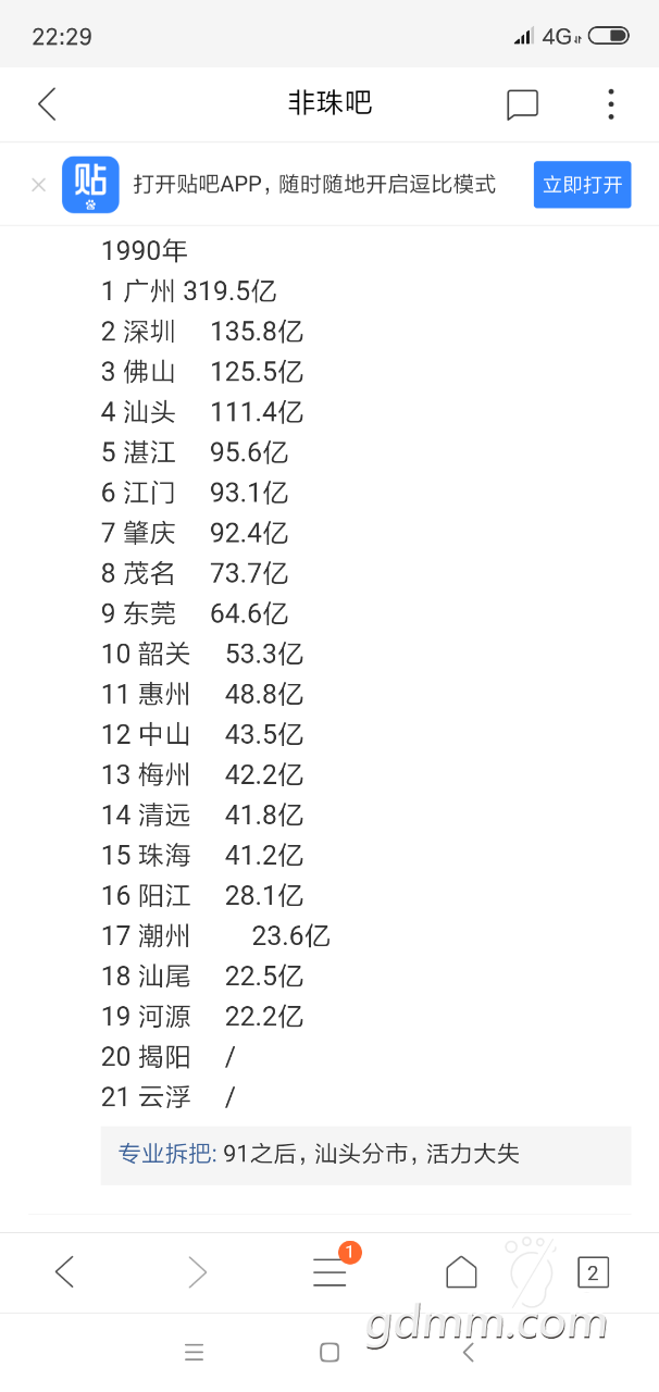 20190124_3257159_1548340309047.png