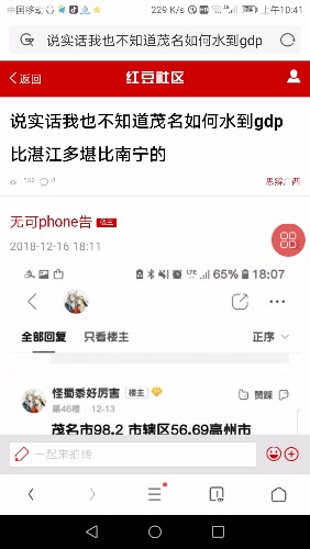 Screenshot_20190120-104121.jpg