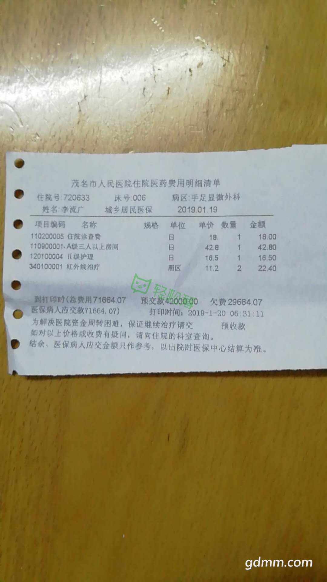 857e0e6efe711bb2caace495f6e03ee.jpg
