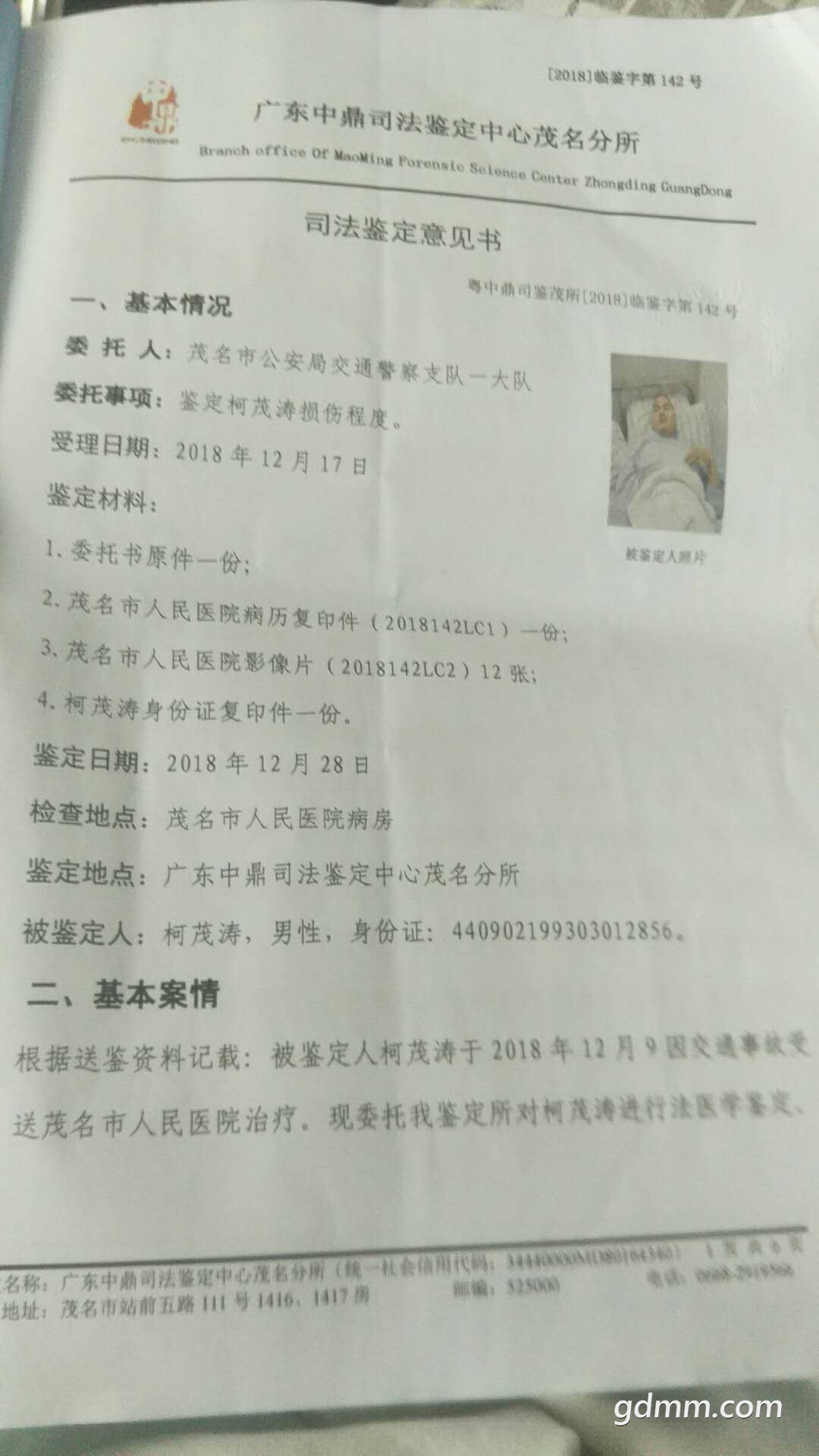 c45af68a534668eb889f67071e38961.jpg