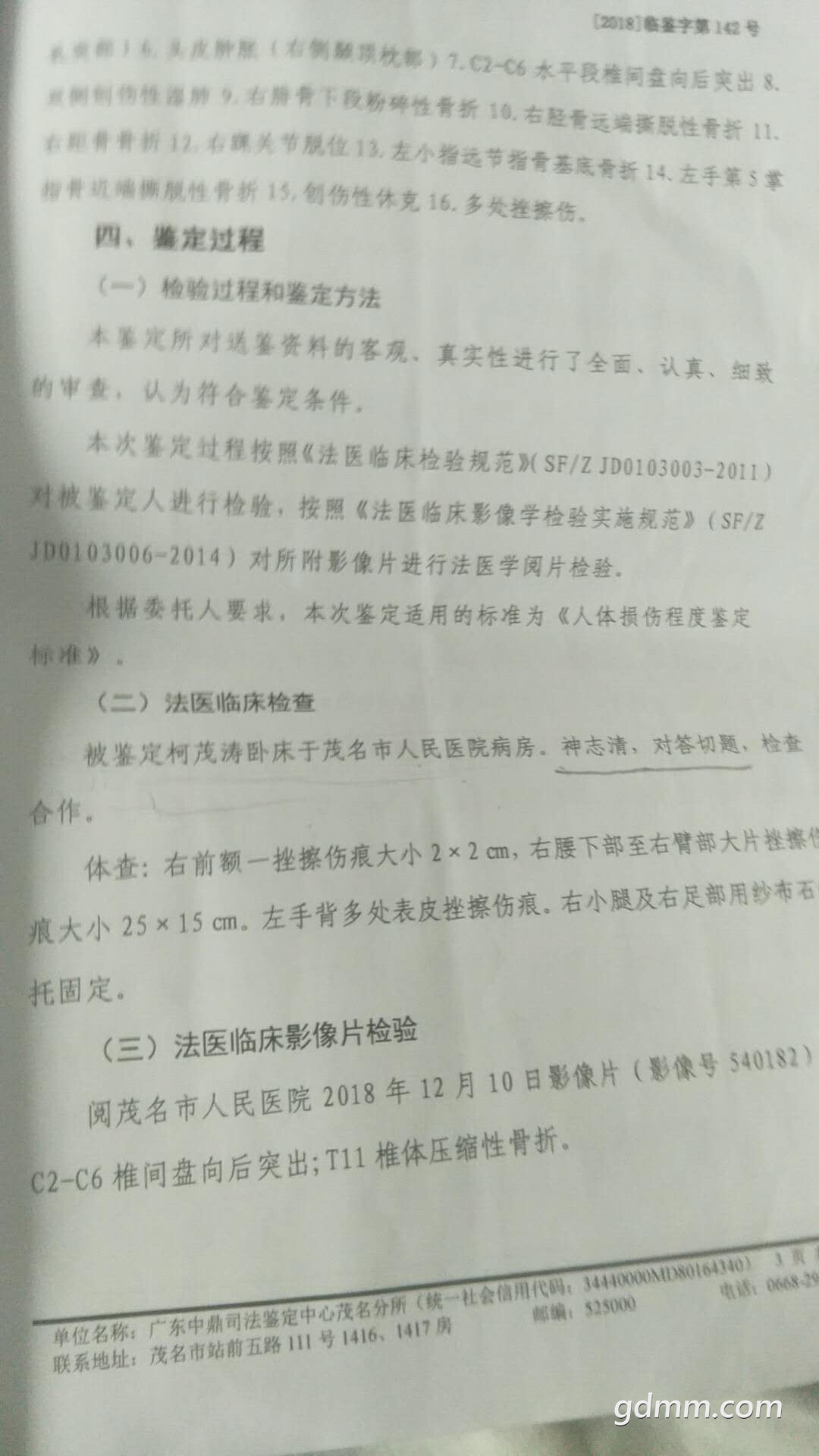ce8bfd6591e745c8a2a0470b21c694f.jpg