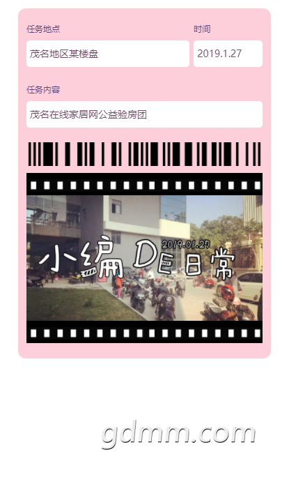 微信截图_20190129115542.png