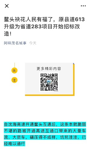 FC71B0AB-AB8B-480E-A2F0-C547DC01C211.jpeg